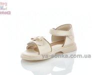 Сандалії з п'яткою для дівчинки