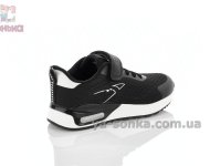 Текстильные детские кроссовки унисекс