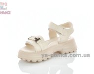 Сандалі на тракторній підошві