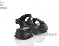 Сандалии на тракторной подошве