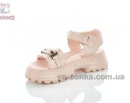 Сандалі на платформі для дівчинки