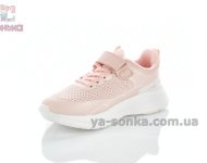 Текстильные кроссовки девочкам