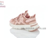 Кроссовки для девочки