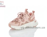 Кроссовки для девочки