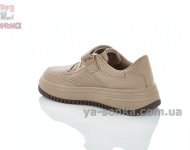 Коричнево-бежевые кроссовки кеды
