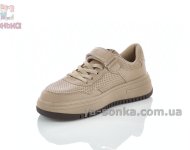 Коричнево-бежевые кроссовки кеды