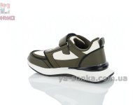 Кроссовки детские мальчику