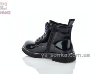 Демисезонные ботинки для девочек