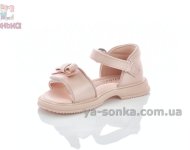 Босоножки с закрытой пяткой девочкам