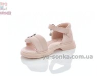 Сандалии с задником "бабочка" девочкам