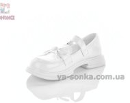 Белые лоферы для девочки
