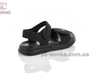 Босоножки девочкам