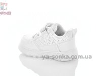 Кросівки білі для малюків