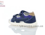 Шкіряні сандалі для хлопчика