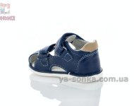 Сандалии для маленького мальчика