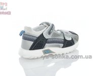 Закриті босоніжки для хлопчика