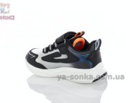 Кросівки весна-осінь для хлопчика