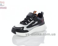 Кросівки весна-осінь для хлопчика