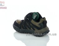 Кросівки весна-осінь для хлопчика