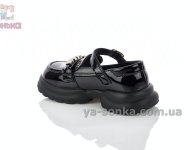 Туфли лоферы для девочки