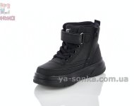 Детские демисезонные ботинки девочкам
