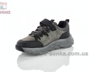 Сірі кросівки весна-осінь