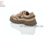 Спортивные туфли детям