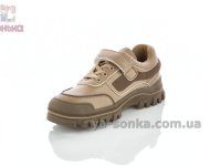 Спортивные туфли детям