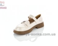 Лофери бежеві дівчатам