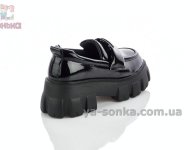 Туфли лоферы для девочки