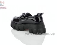 Туфли лоферы для девочки