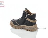 Демисезонные детские ботинки с флисом