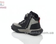 Демісезонні черевики для хлопчиків