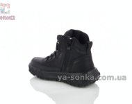 Демісезонні черевики для хлопчиків