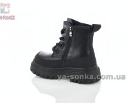 Девочкам демисезонная обувь