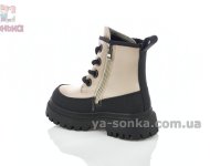 Бежеві черевики дівчаткам