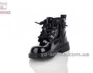 Черные утепленные ботинки девочке