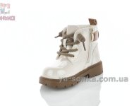 Демисезонные утепленные ботинки девочке