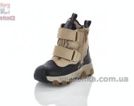 Ботинки зимние для маленьких мальчиков