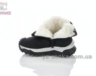 Сапожки зимние Clibee для детей