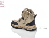 Теплые ботинки Clibee мальчикам