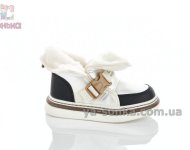 Сапожки зимние для девочек