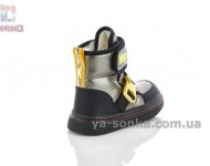 Сапожки зимние для детей