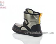 Сапожки зимние для детей