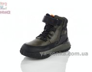 Зимние ботинки мальчикам