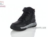 Зимняя обувь мальчикам