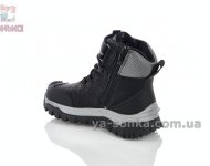 Стильная зимняя обувь парням