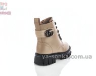 Детская зимняя обувь девочкам