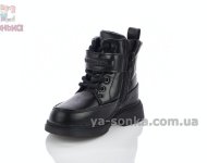 Модные зимние ботинки малышкам