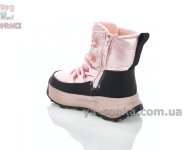 Сапожки зимние для девочек
